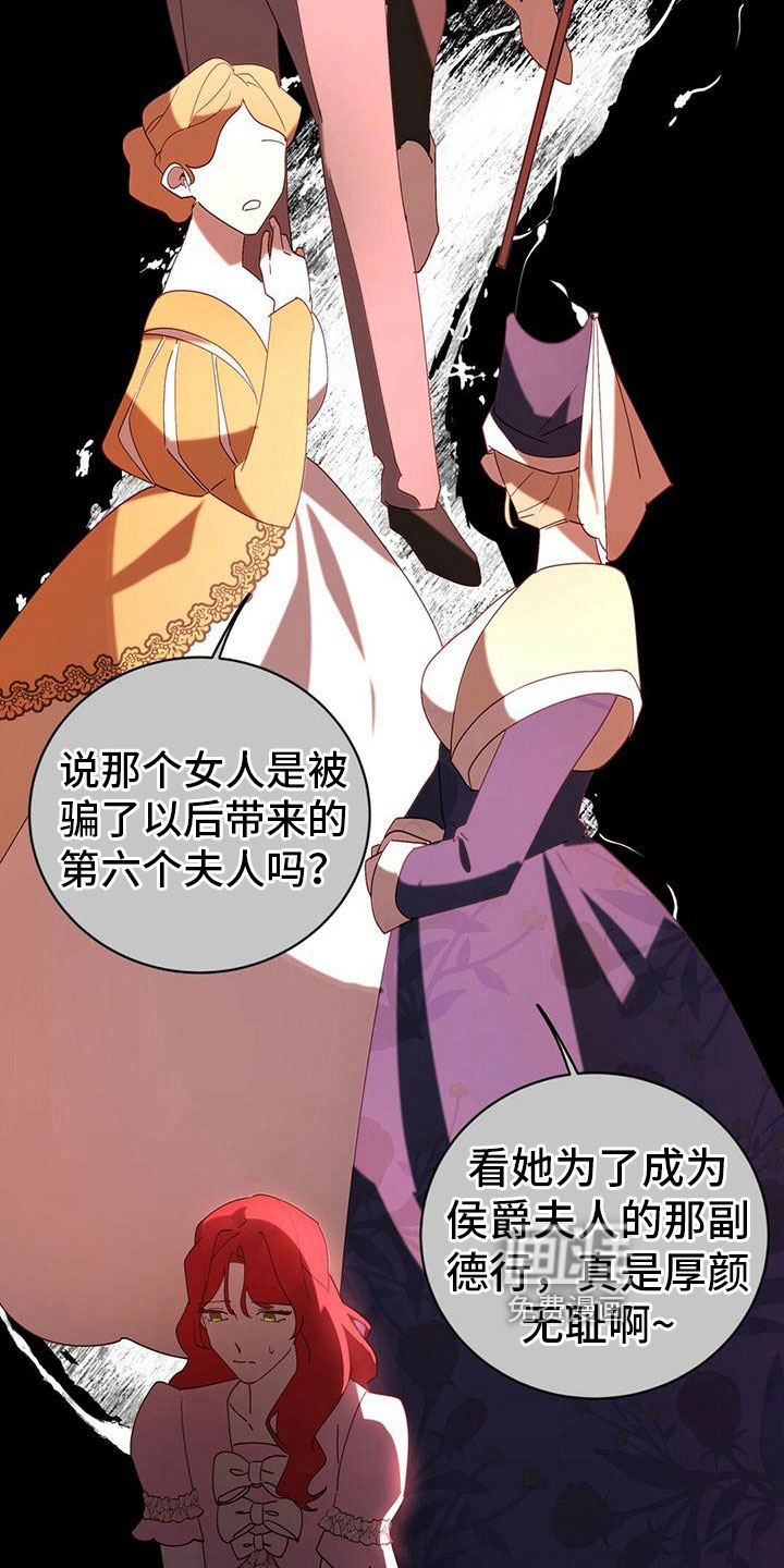 第15话：第15章：伤痕预览分镜