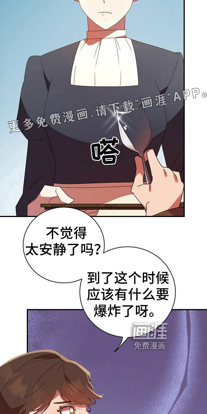不会安静