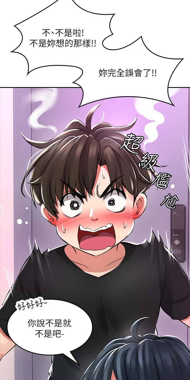 第4话：第4章：一巴掌预览分镜