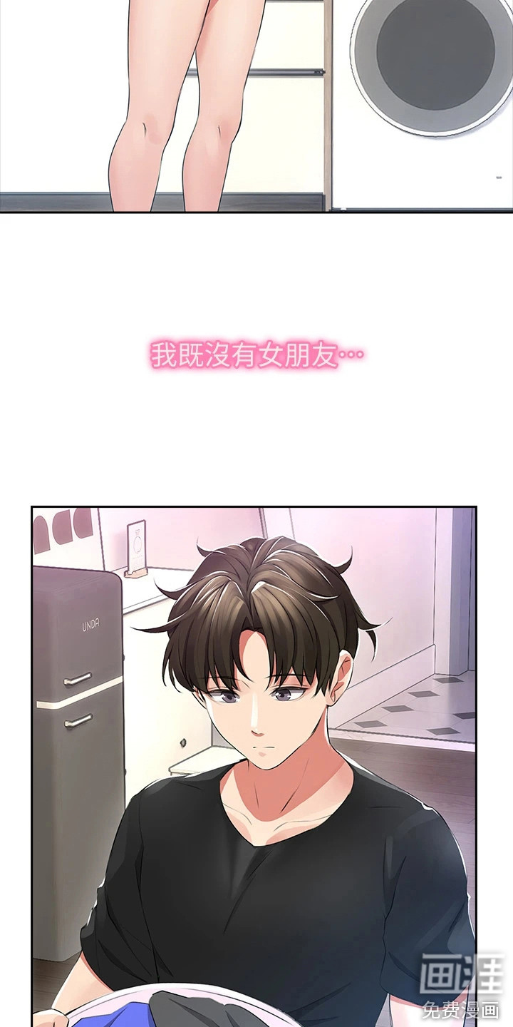 第5话：第5章：撞破隔间预览分镜