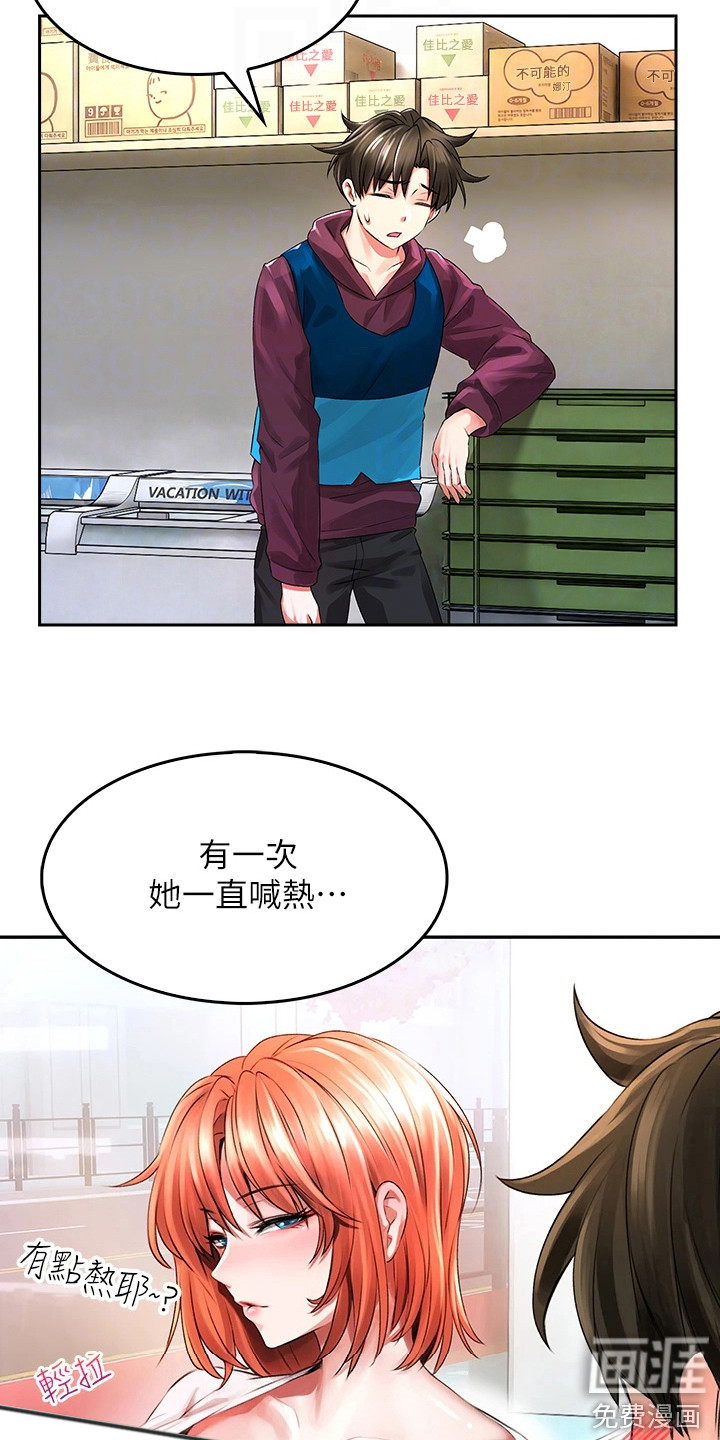 第10话：第10章：猜猜看预览分镜