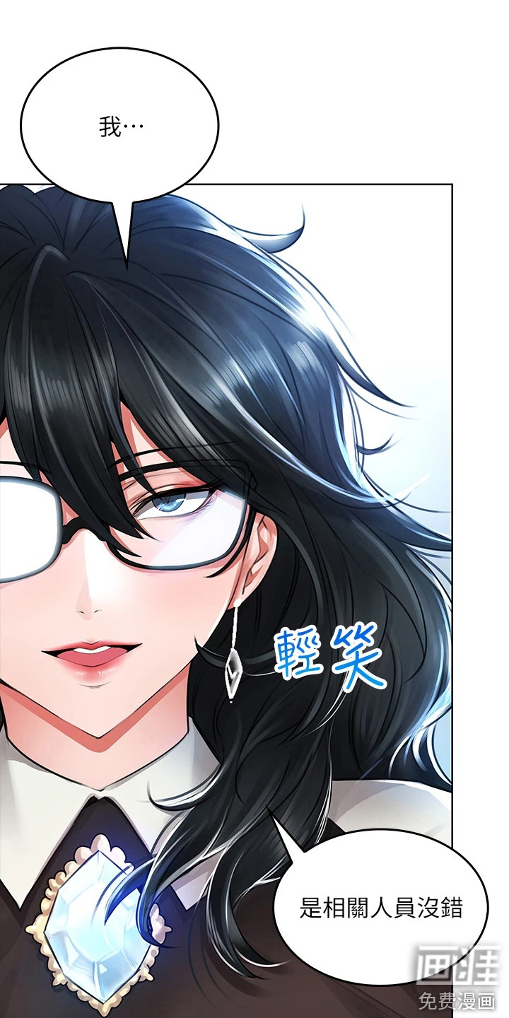 第12话：第12章： 店长预览分镜