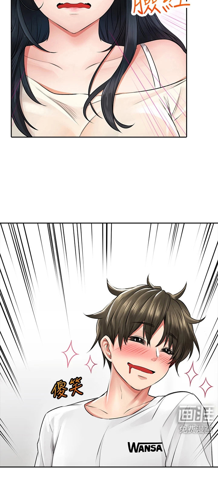 第15话：第15章： 喝一杯预览分镜