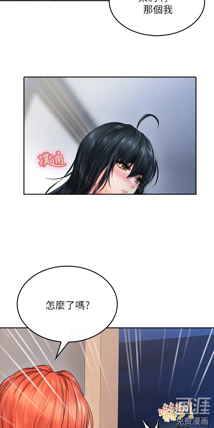 第18话：第18章：不速之客预览分镜