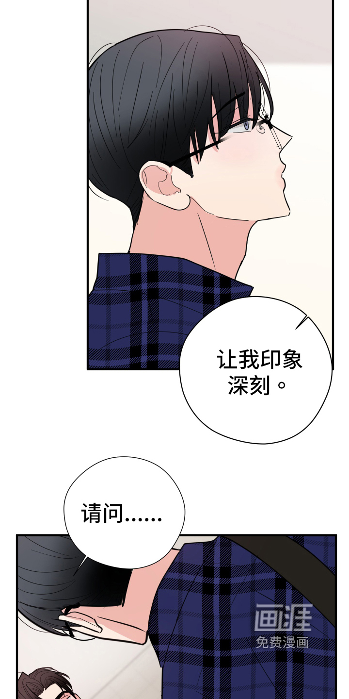 第5话：第5章：拒绝预览分镜