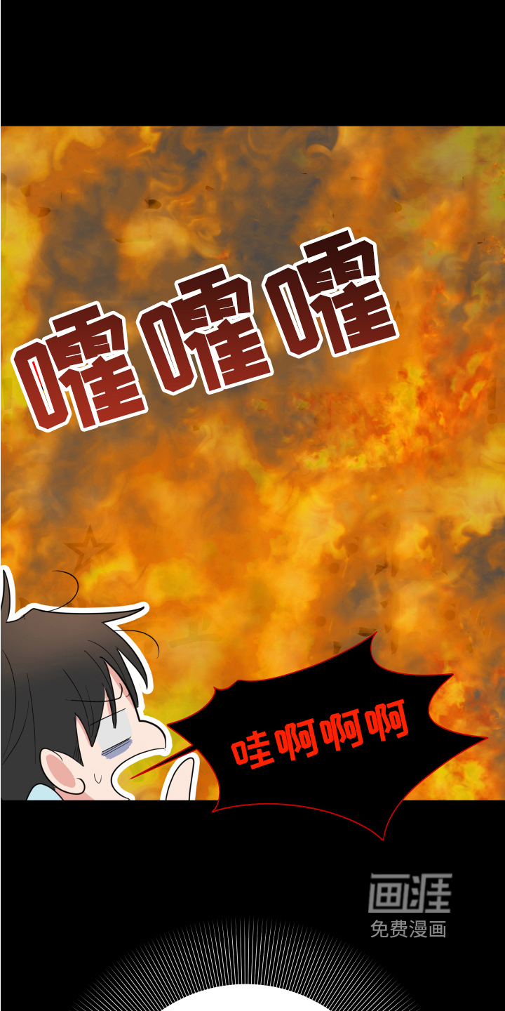 第9话：第9章：见面预览分镜