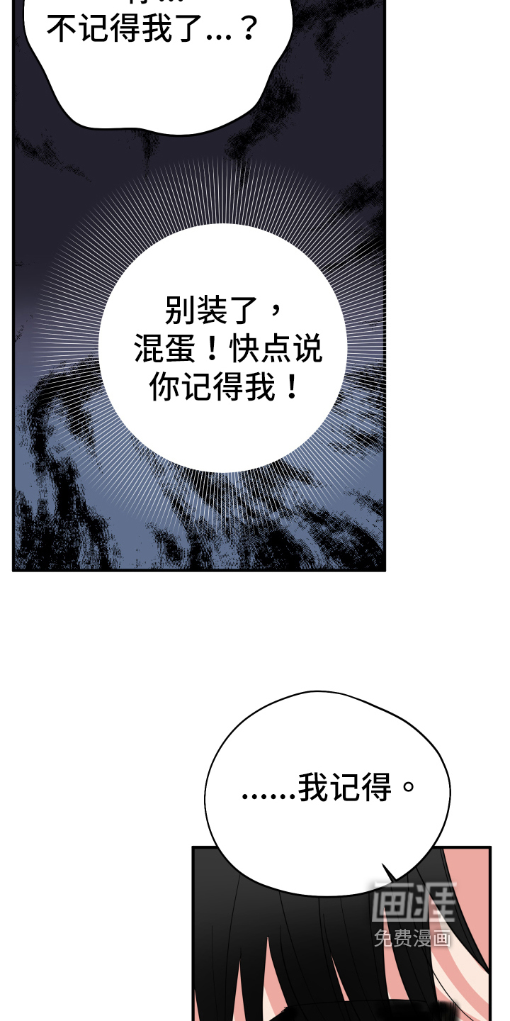 第10话：第10章：接近预览分镜
