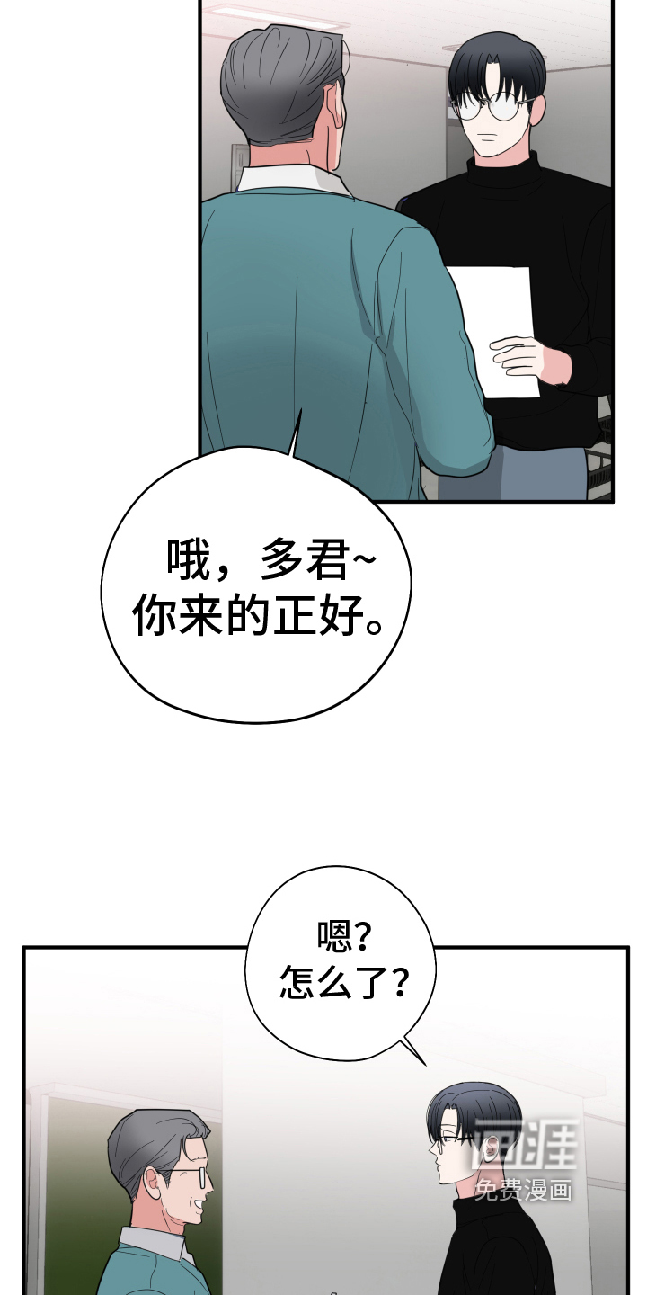 第13话：第13章：生活预览分镜