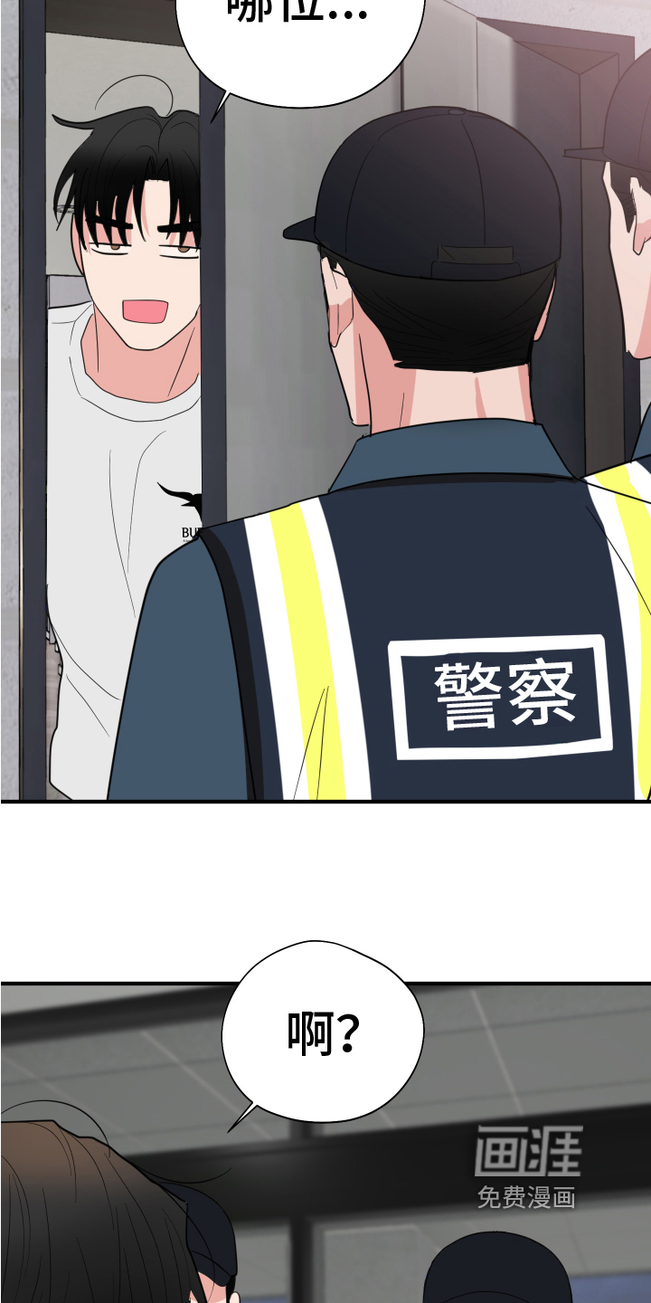 第15话：第15章：开端预览分镜
