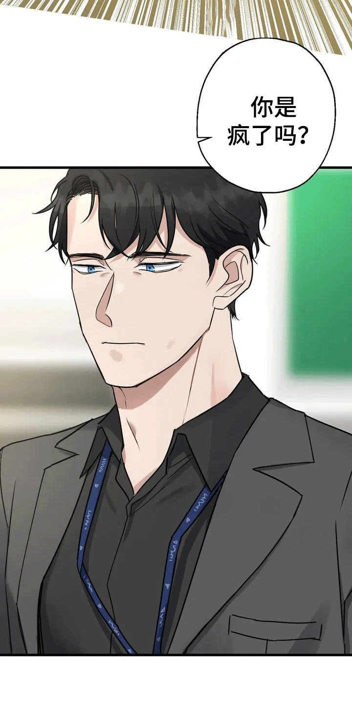 第1话：第1章：感到茫然预览分镜