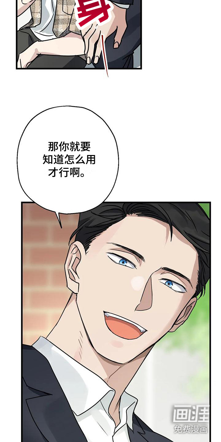 第5话：第5章：射击预览分镜