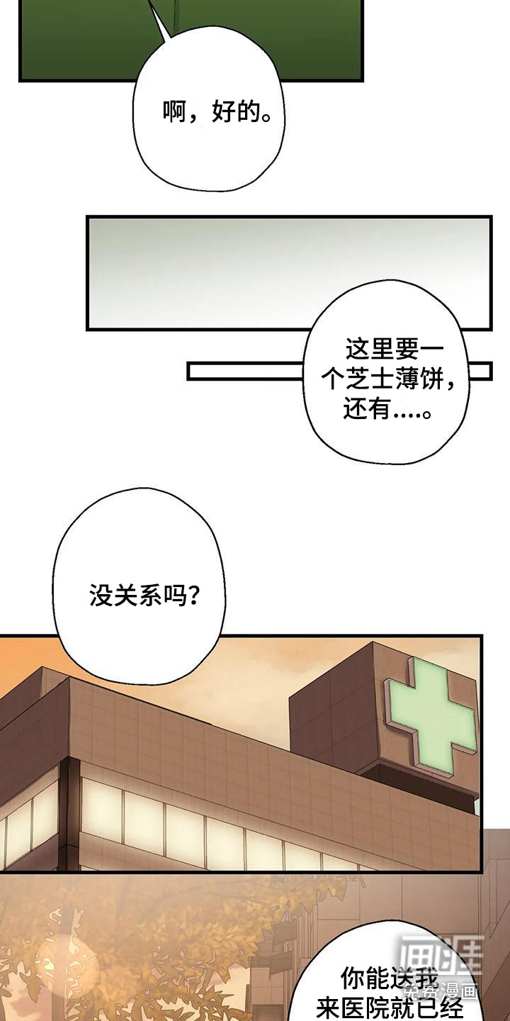 第11话：第11章：打招呼预览分镜