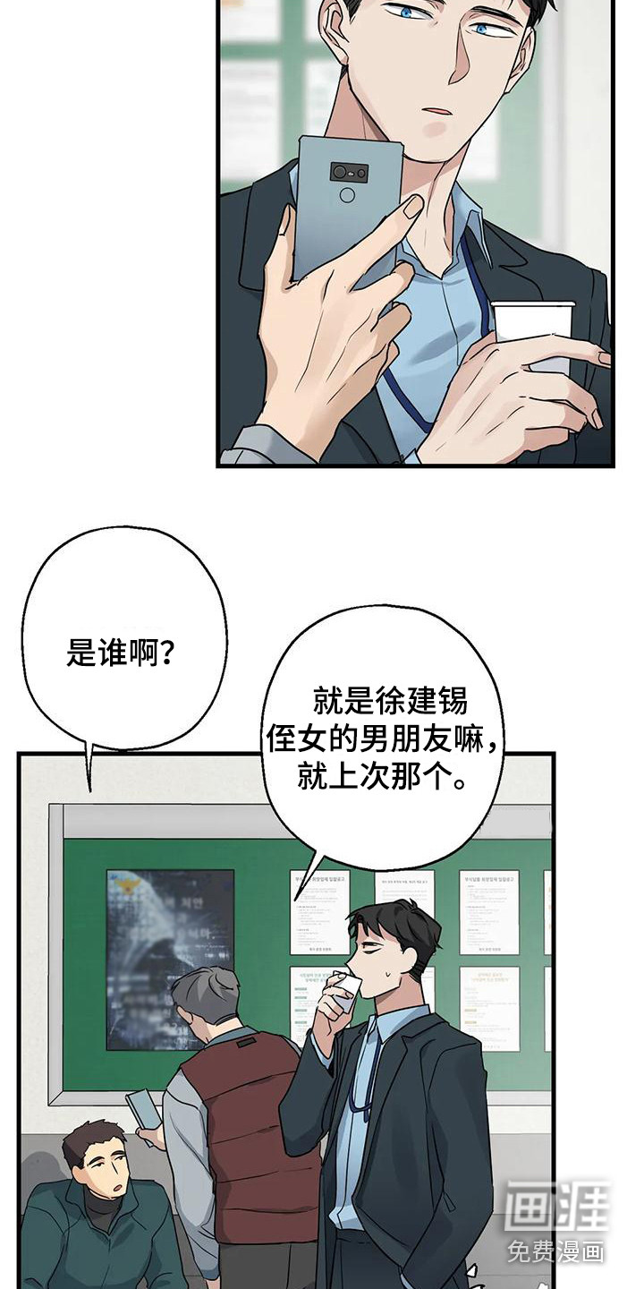 第13话：第13章：葬礼预览分镜