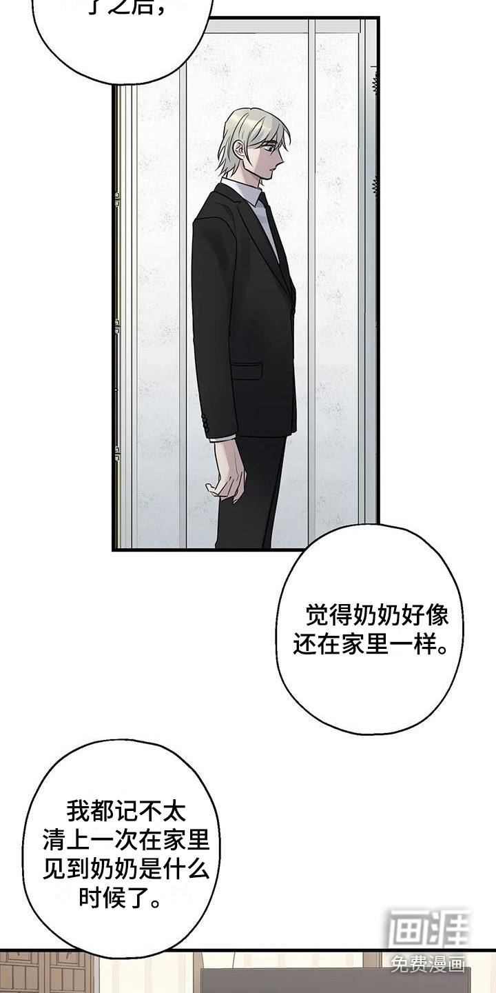 第15话：第15章：哭泣预览分镜