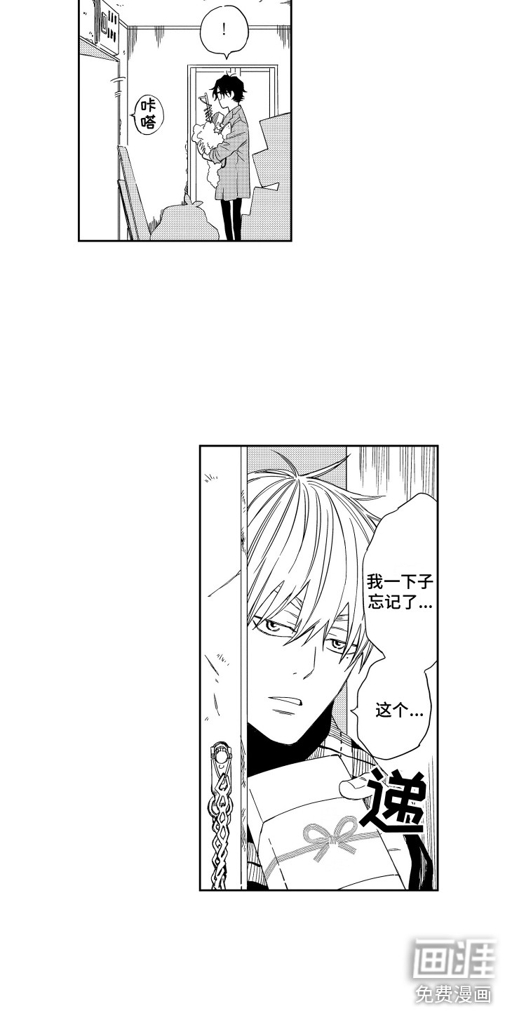 第4话：第4章：搬家礼物预览分镜