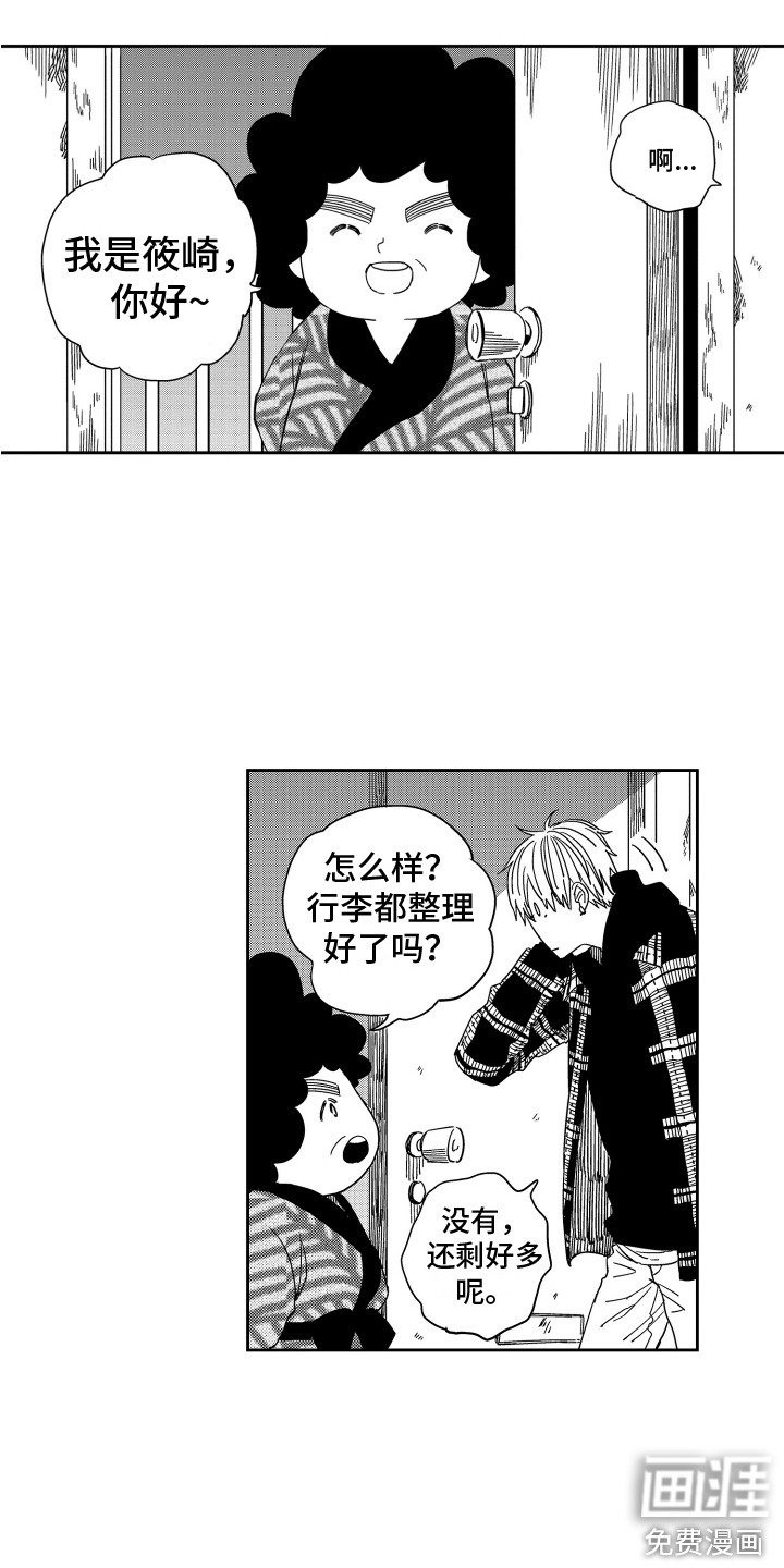 第5话：第5章：一个大洞预览分镜
