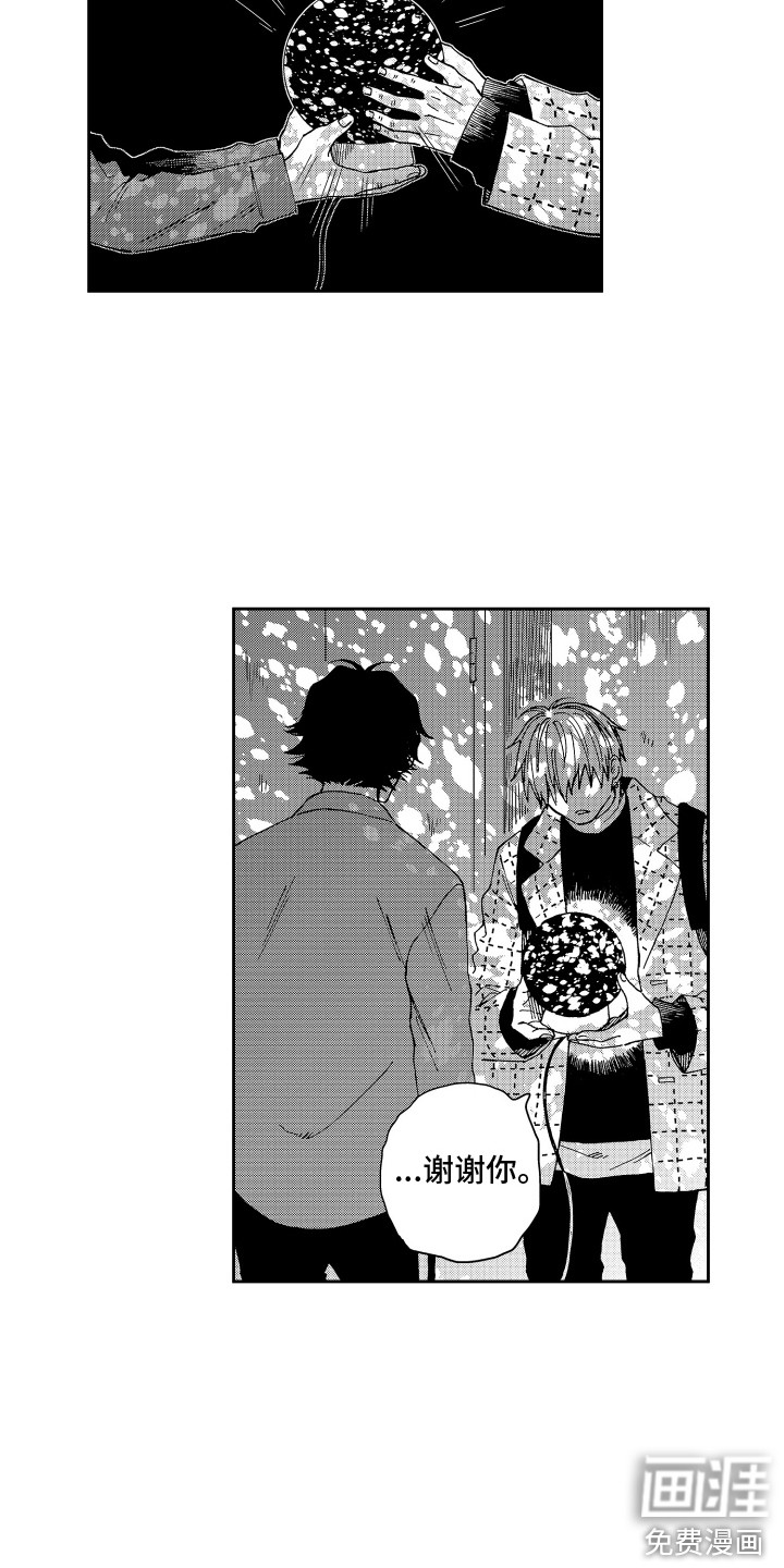 第10话：第10章：双赢预览分镜