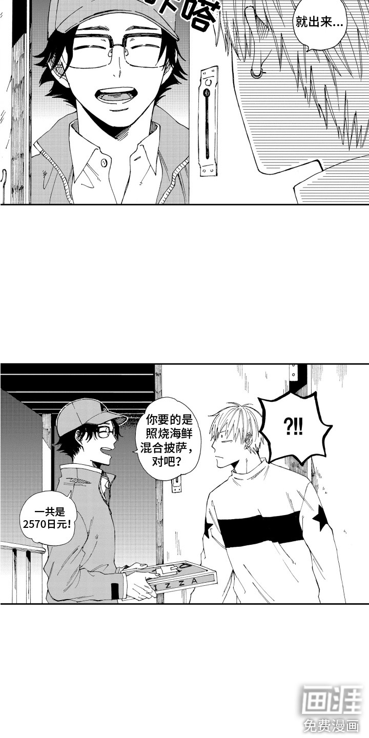 第12话：第12章：咨询预览分镜