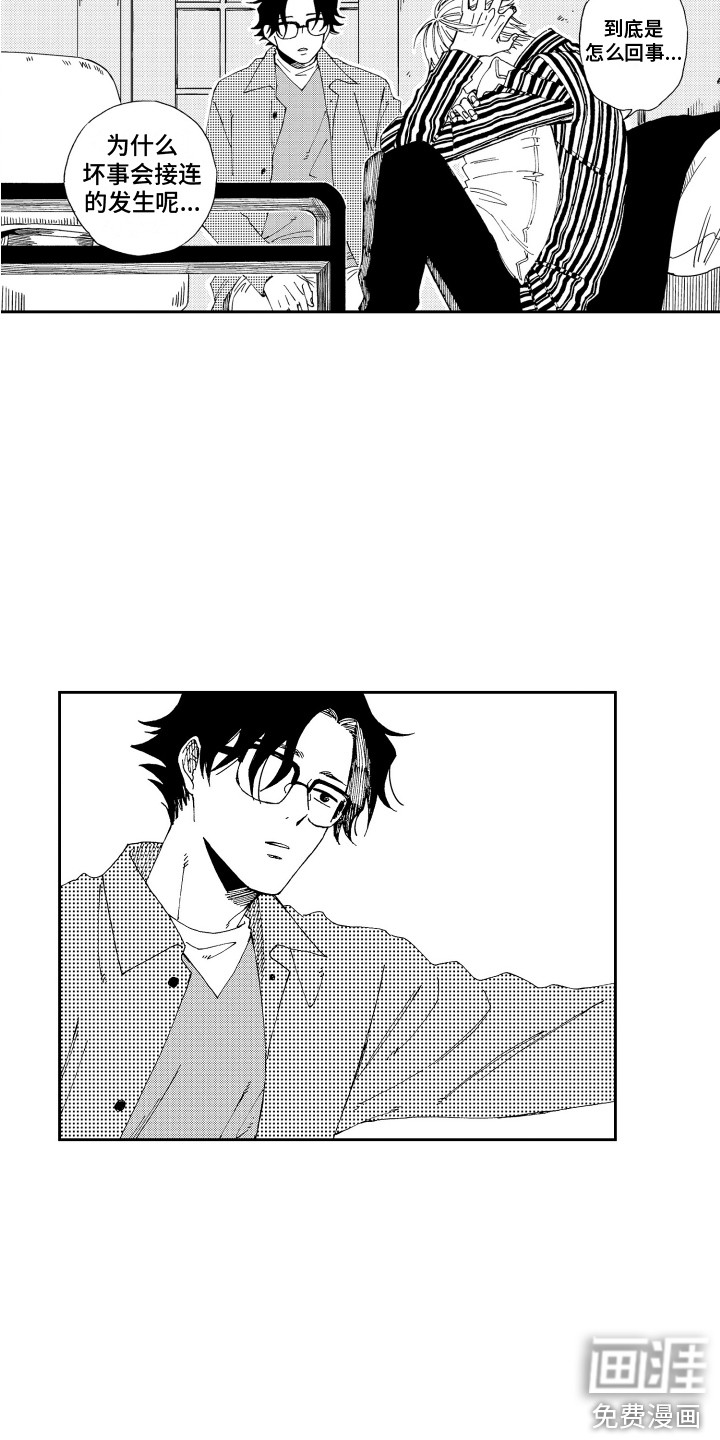 第17话：第17章：虚惊一场预览分镜