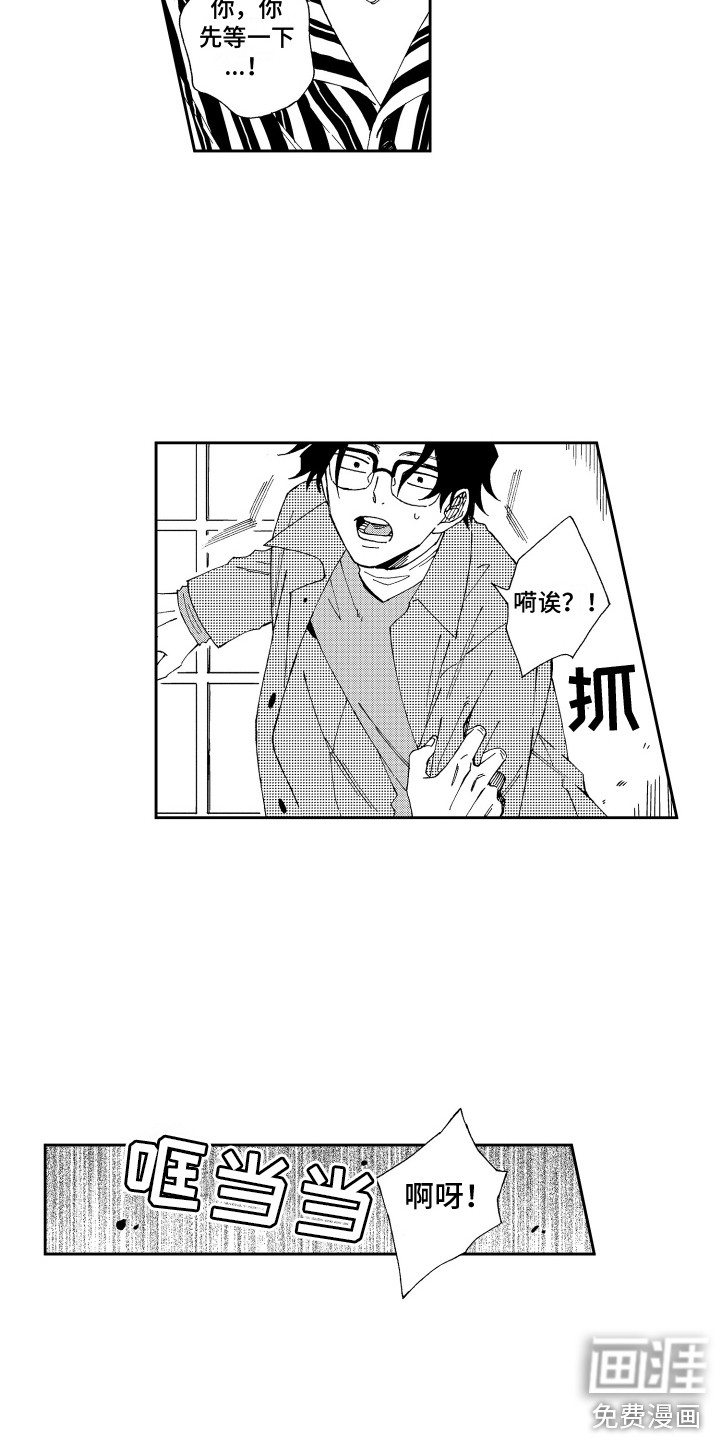 第18话：第18章：情不自禁预览分镜