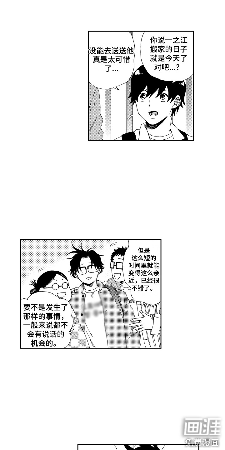 表白