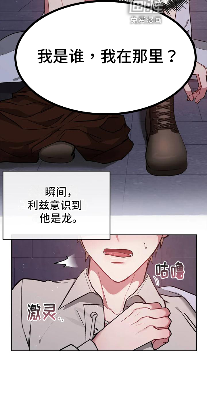 第3话：第3章：教学预览分镜