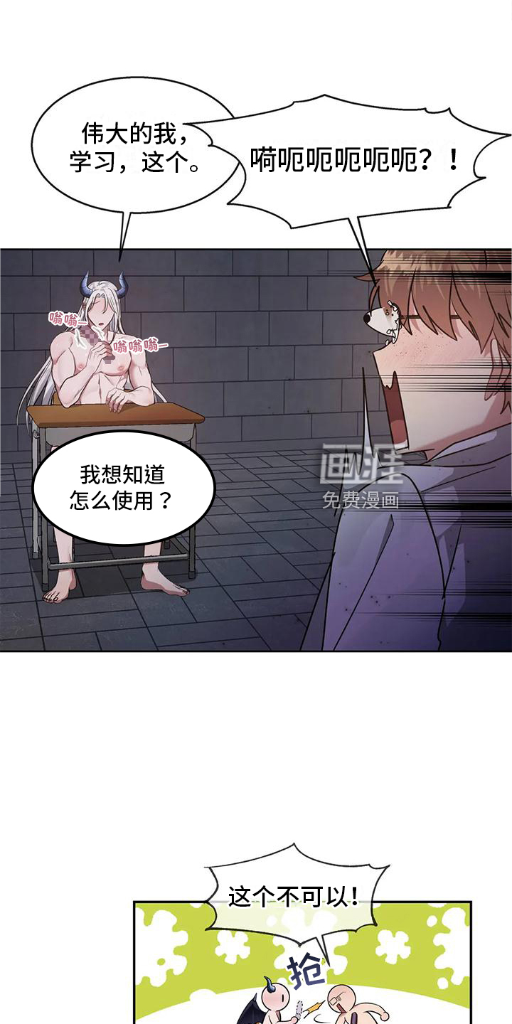第4话：第4章：方式预览分镜