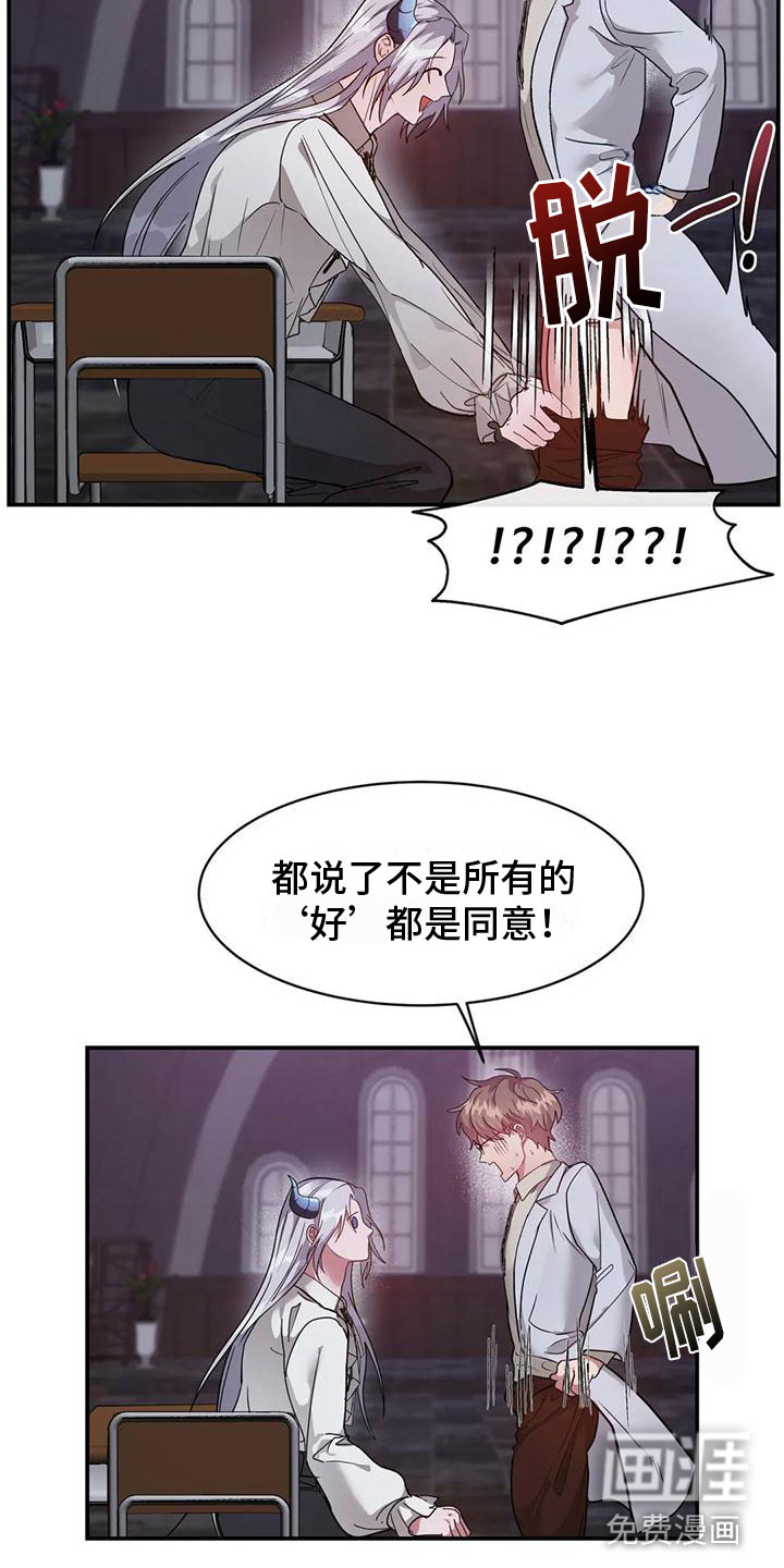 第9话：第9章：解决问题预览分镜