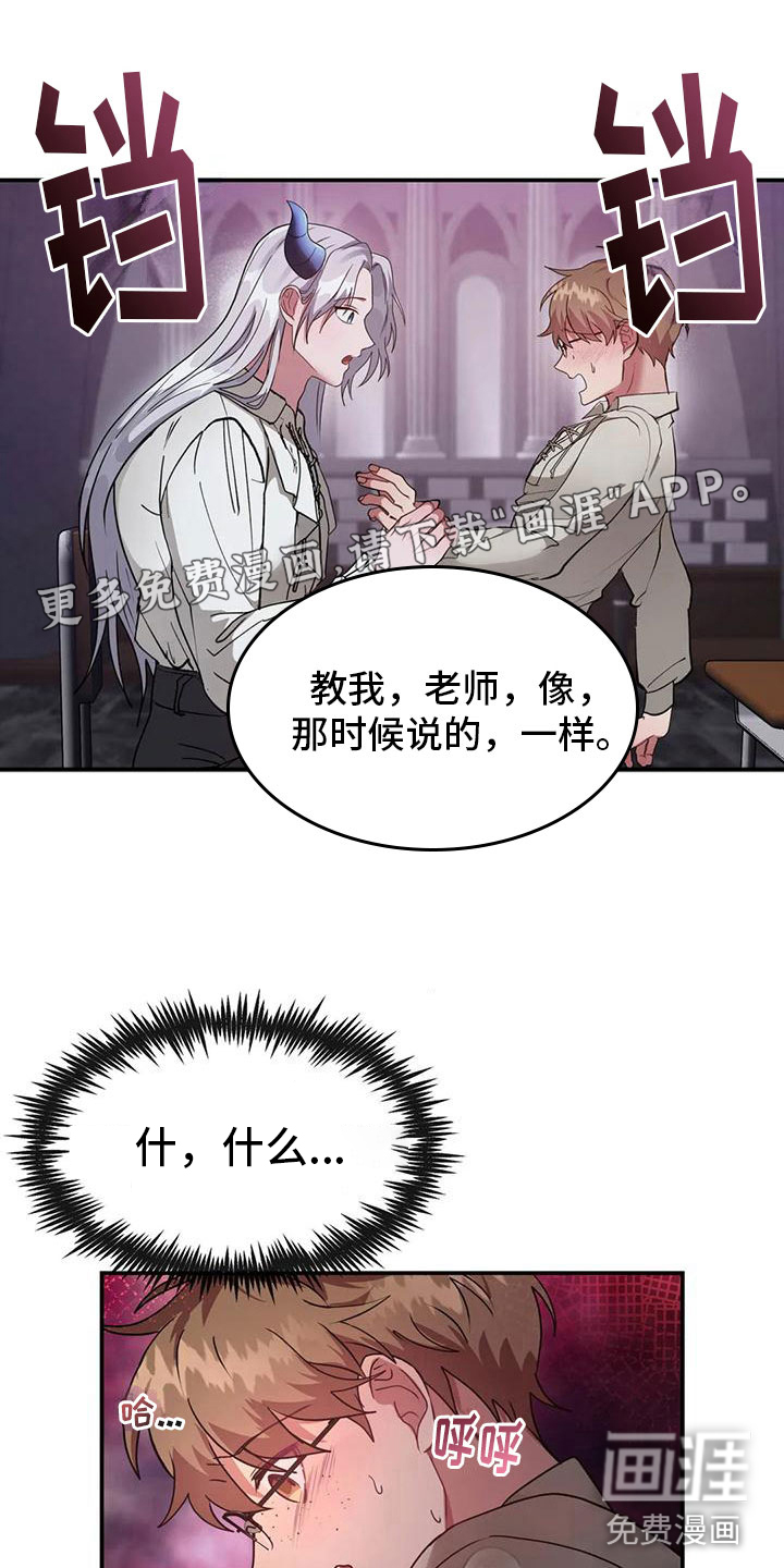 第10话：第10章：非常优秀预览分镜