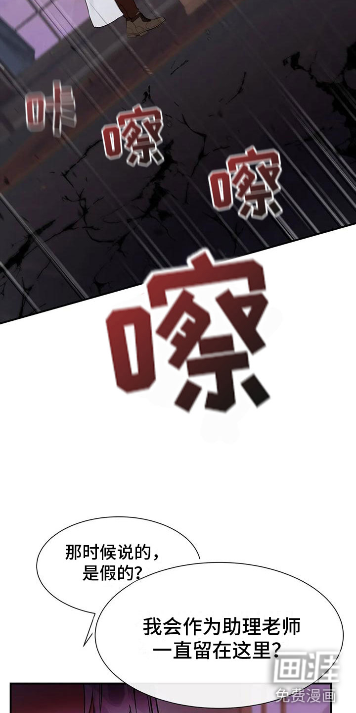 第12话：第12章：出城堡预览分镜