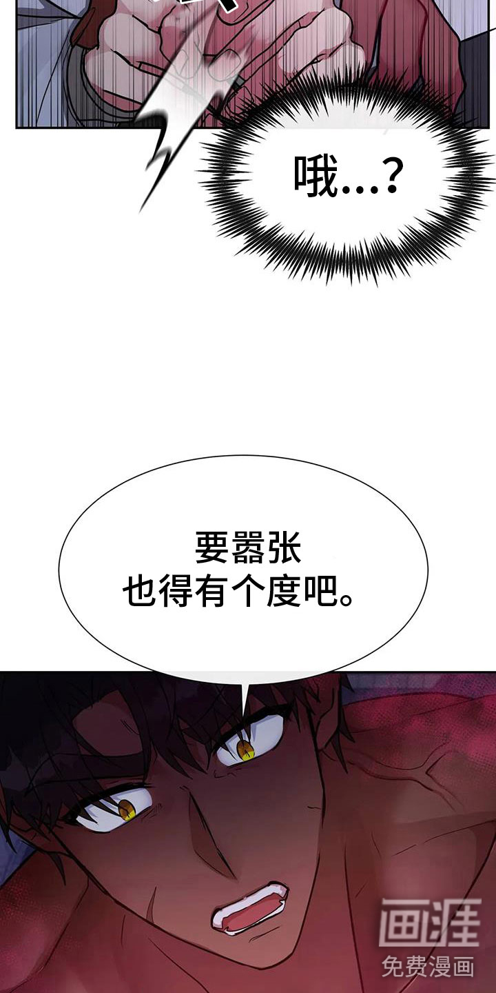 第16话：第16章：不受控制预览分镜