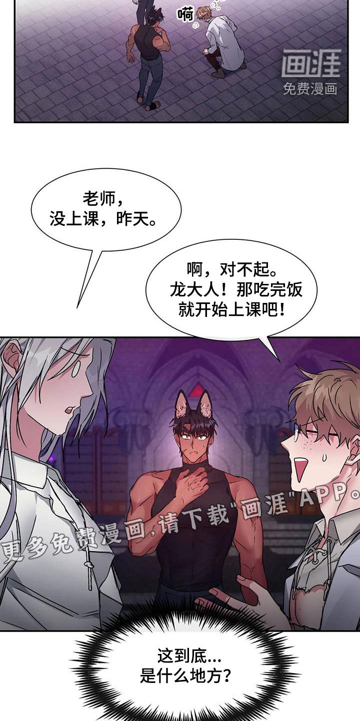 第18话：第18章：刚出生预览分镜