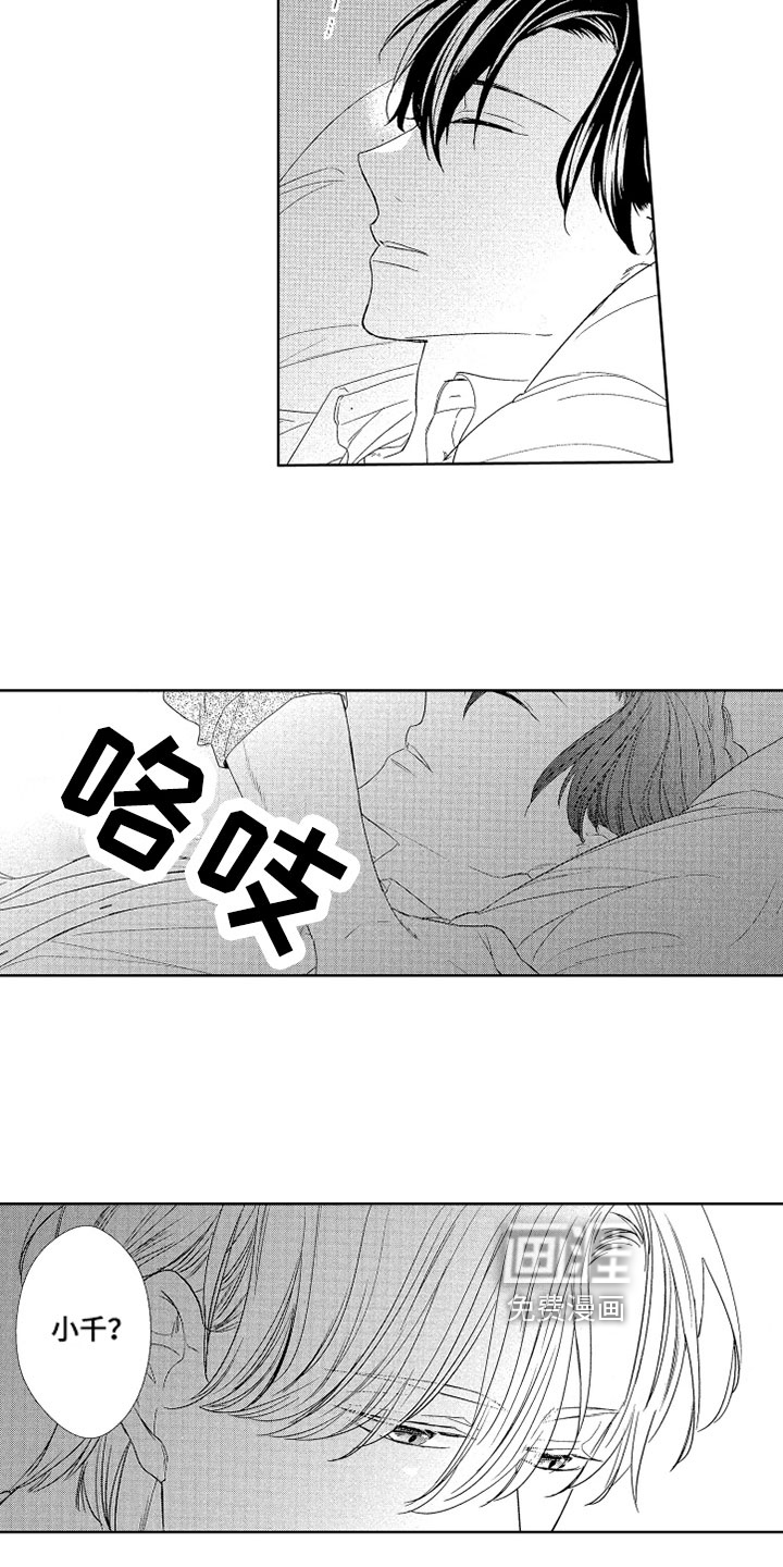 第6话：第6章：痕迹预览分镜