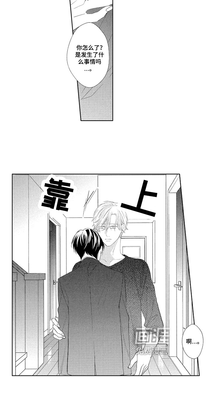 第17话：第17章：依赖预览分镜