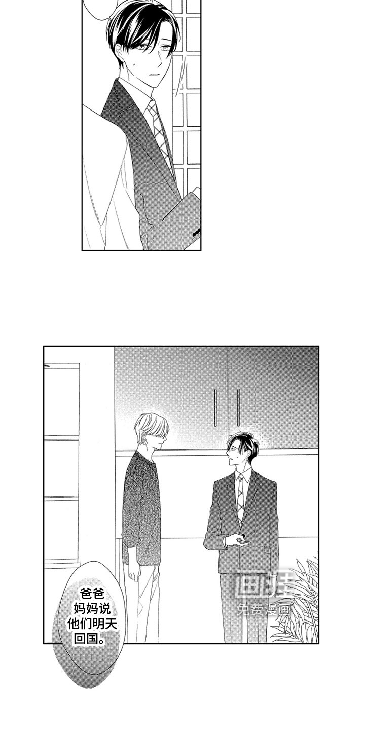 第18话：第18章：表现预览分镜