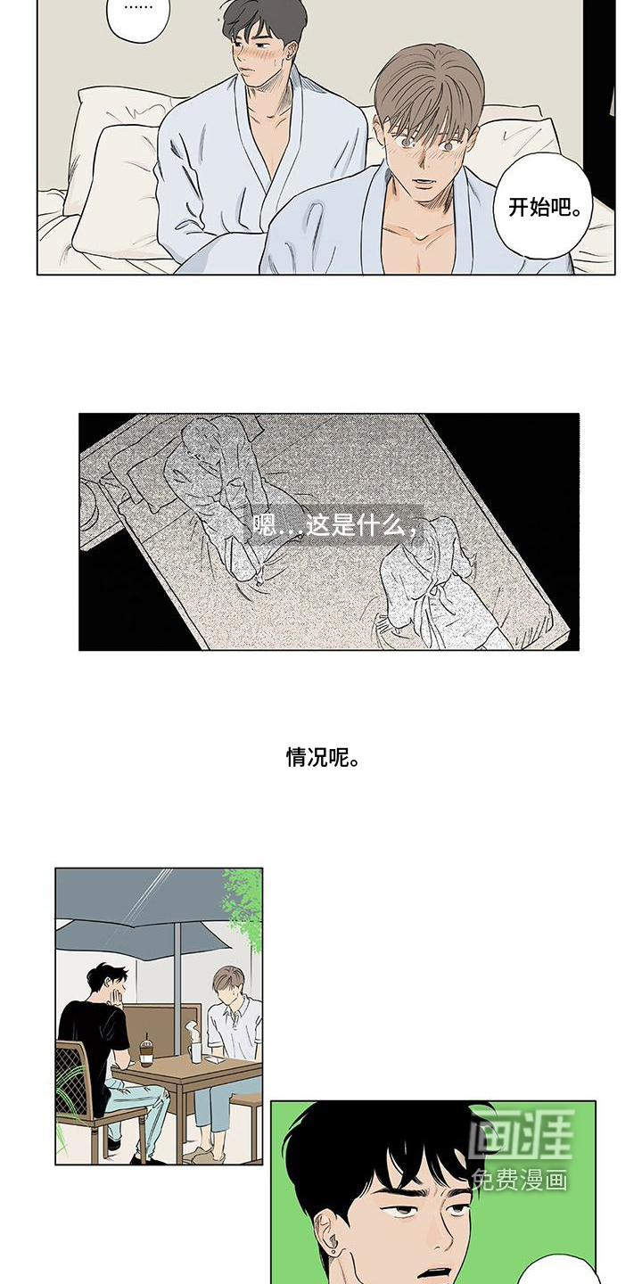 第5话：第5章：坦诚预览分镜