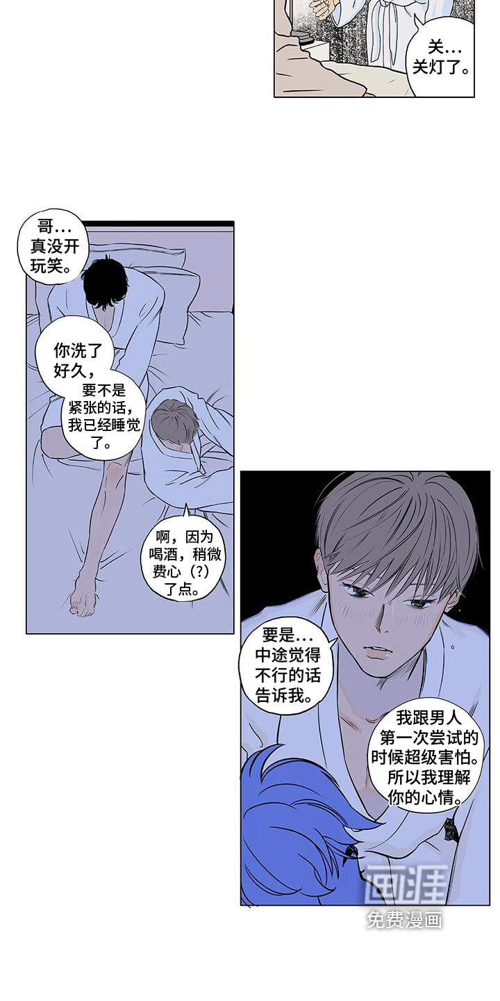 第6话：第6章：否认预览分镜