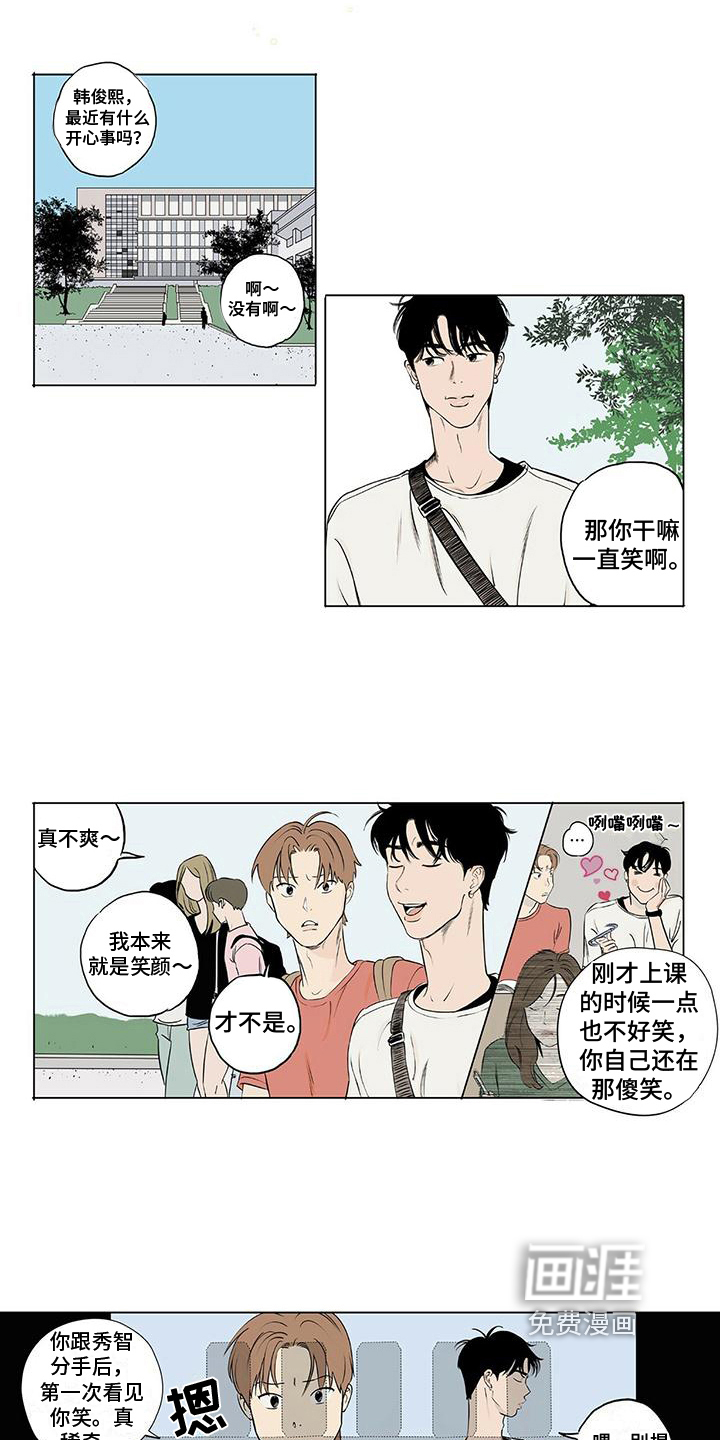 第7话：第7章：分析预览分镜