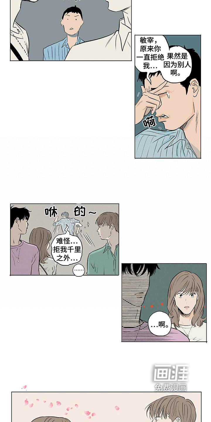 第14话：第14章：喜欢预览分镜