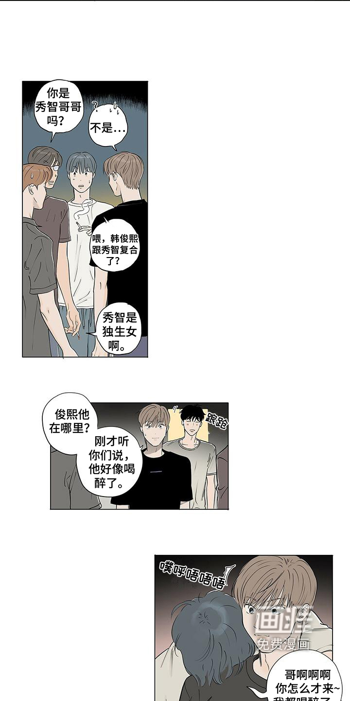 第16话：第16章：担忧预览分镜