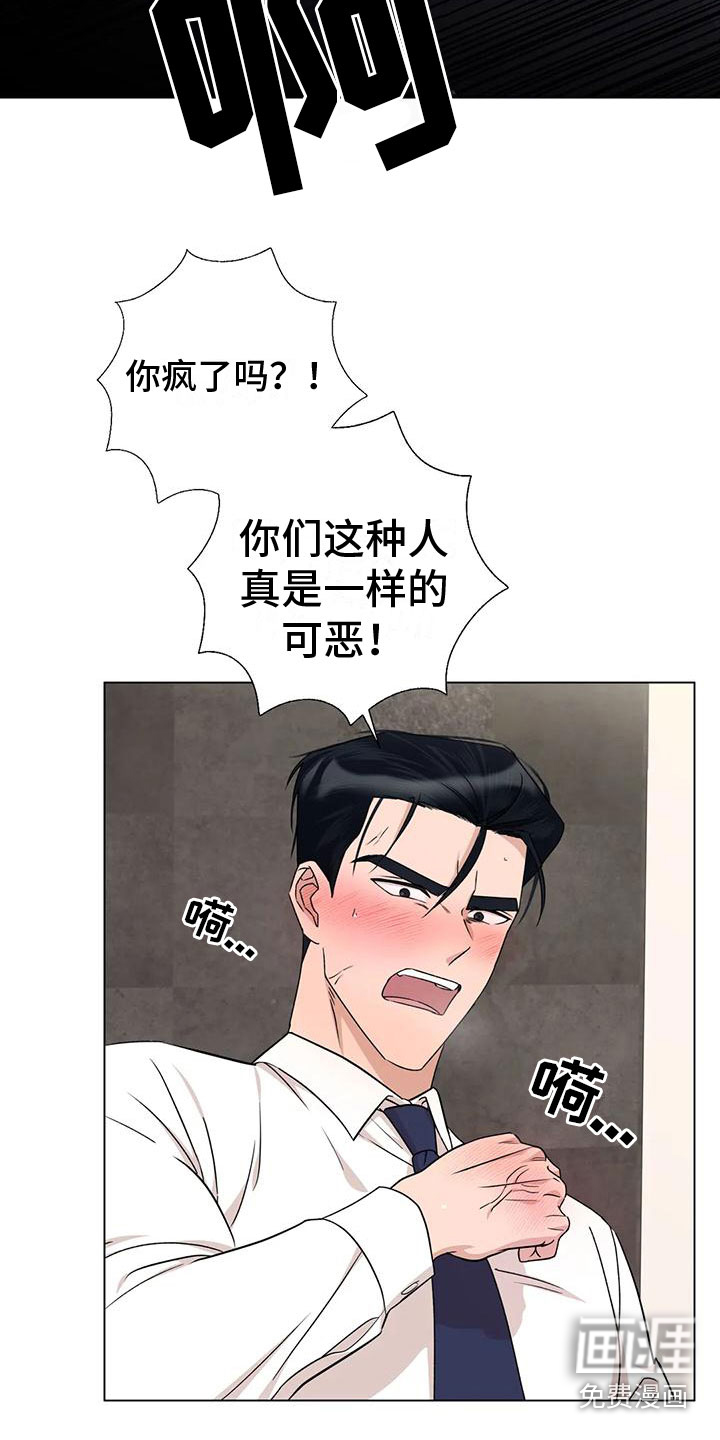 第6话：第6章：上门预览分镜