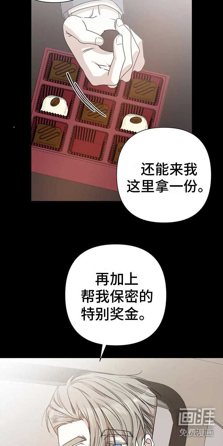 第10话：第10章：想起预览分镜