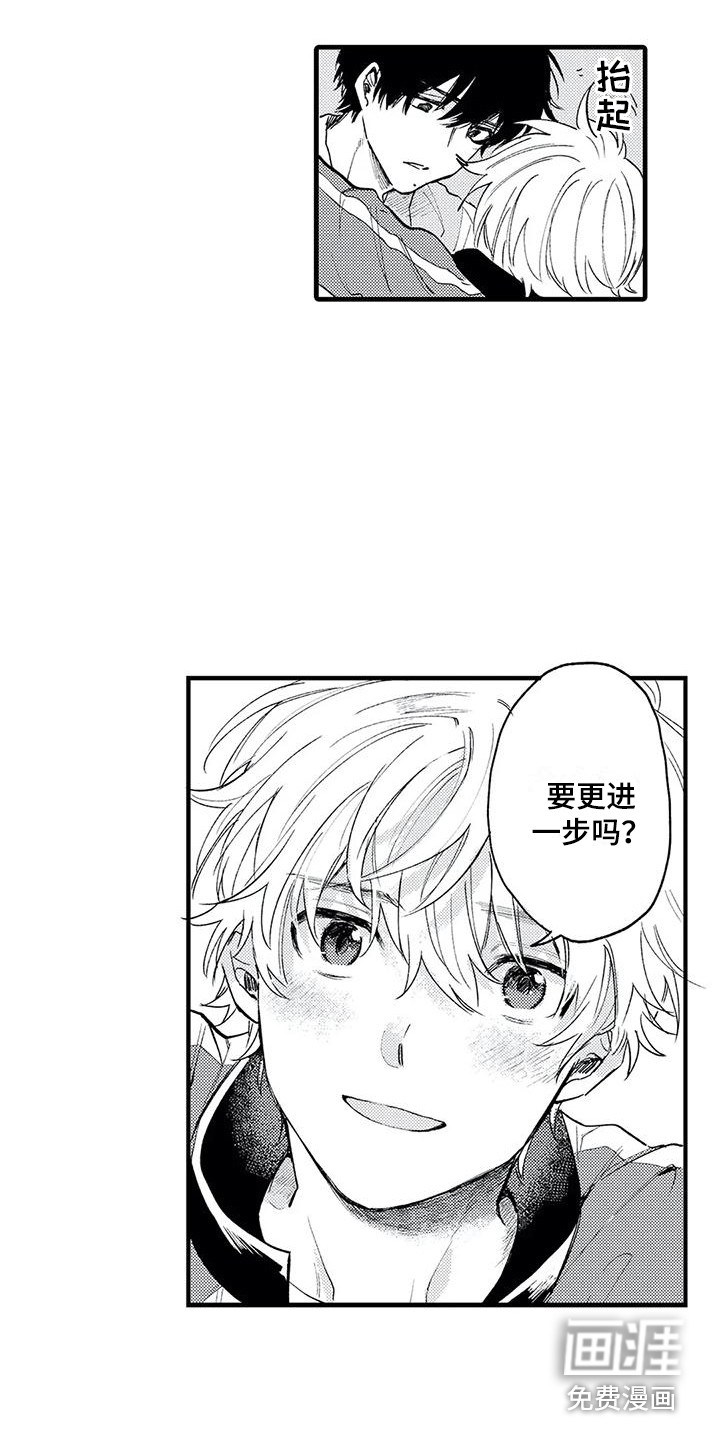 第4话：第4章：心跳加速预览分镜