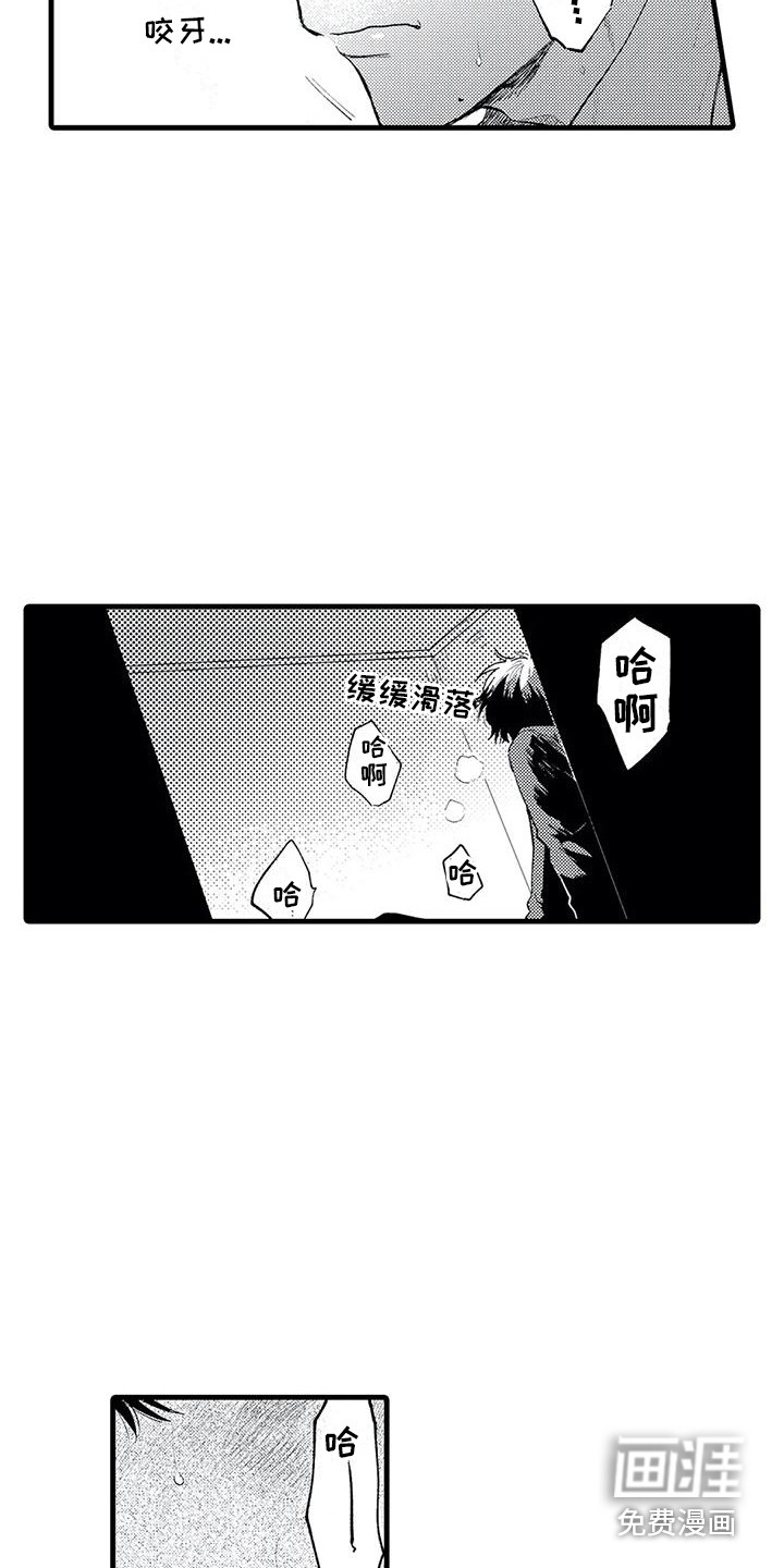 第7话：第7章：跑开预览分镜