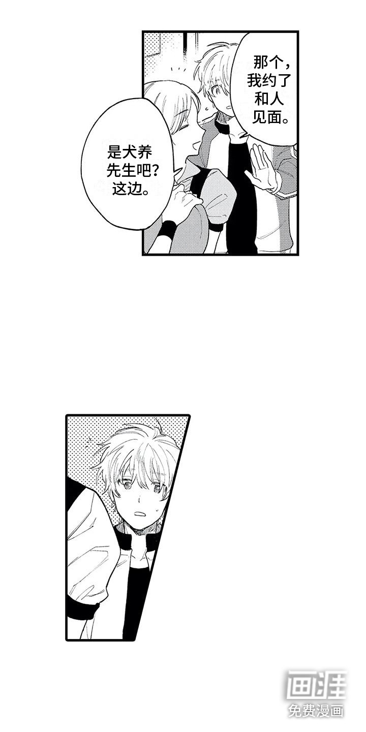第9话：第9章：药物研究组预览分镜