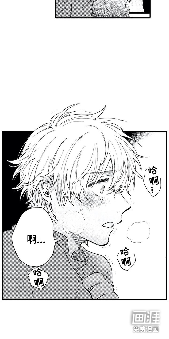 第16话：第16章：执着预览分镜