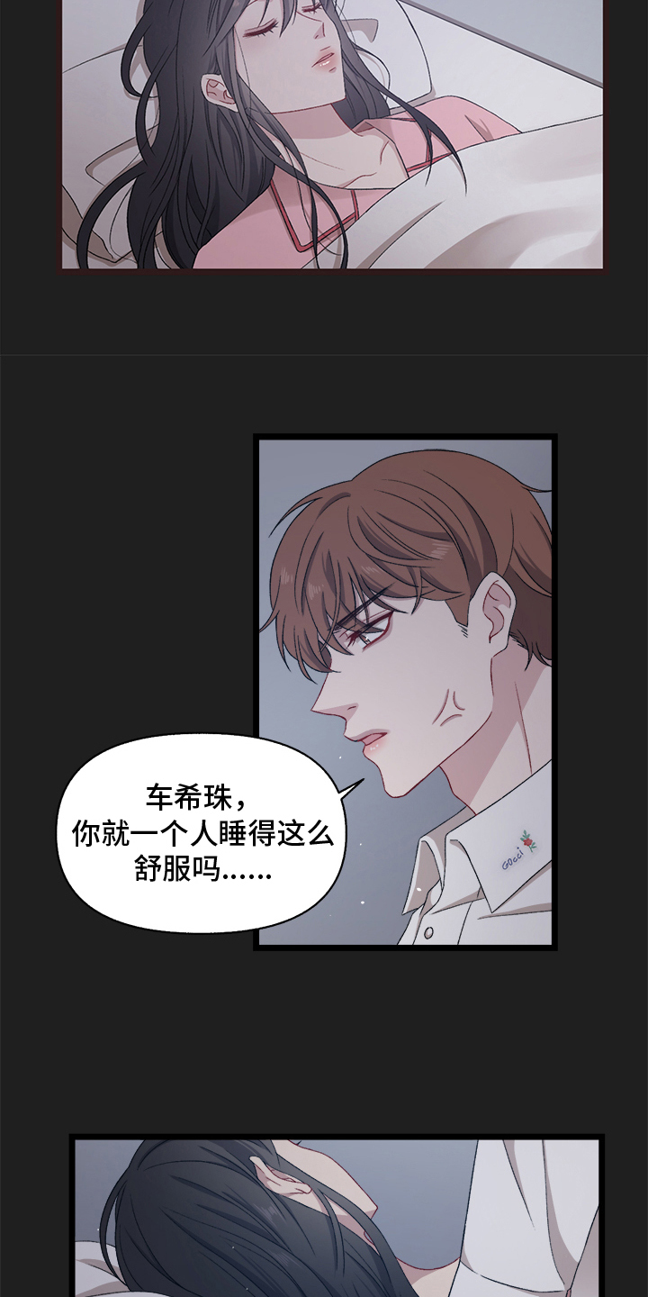第1话：第1章：潜入预览分镜