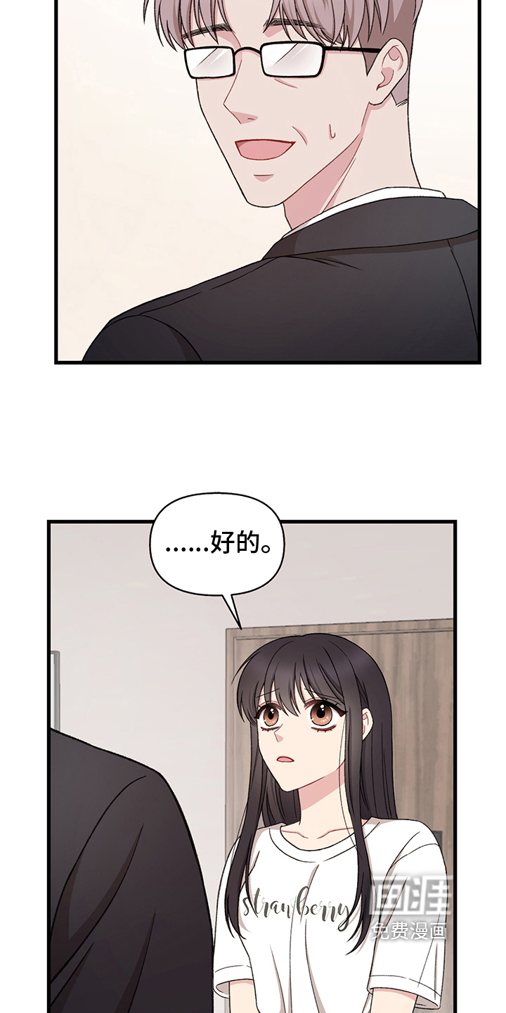 第8话：第8章：求情预览分镜