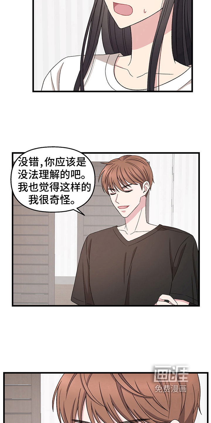 第10话：第10章：选择预览分镜