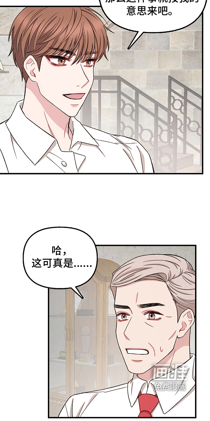 第13话：第13章：换衣服预览分镜